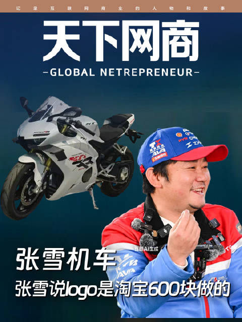 以后投资公司先看logo花了多少钱，就知道是不是圈钱的，哪吒