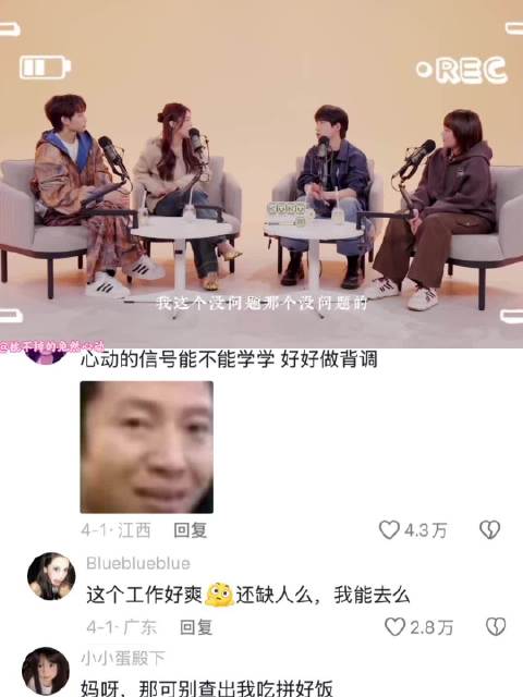 怦然心动是不是之前吃过亏，今年居然查得这么严