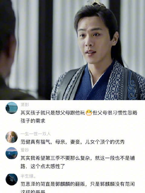 庆余年：还好有范闲这样的好哥哥为他说话