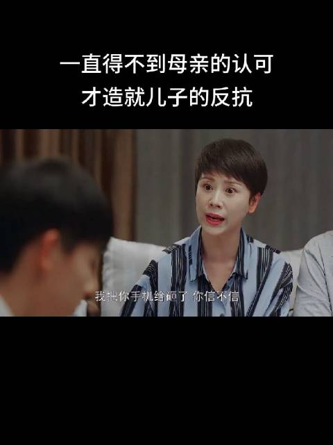 孩子说的有道理，这个社会就算学霸高学历，但步入社会还是需要情商的！