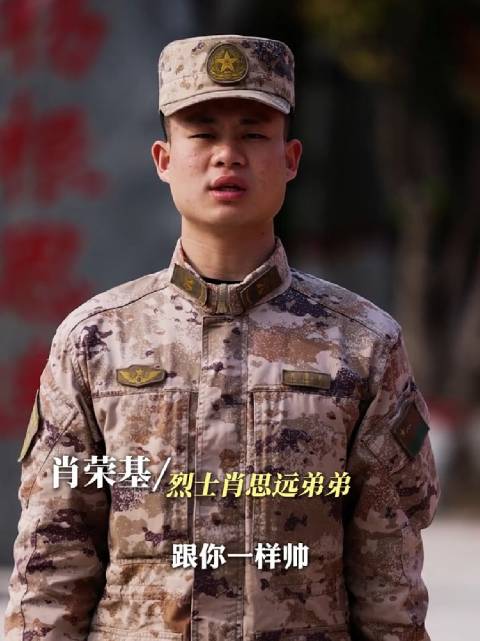清明祭英烈，青年接力传承家国荣光