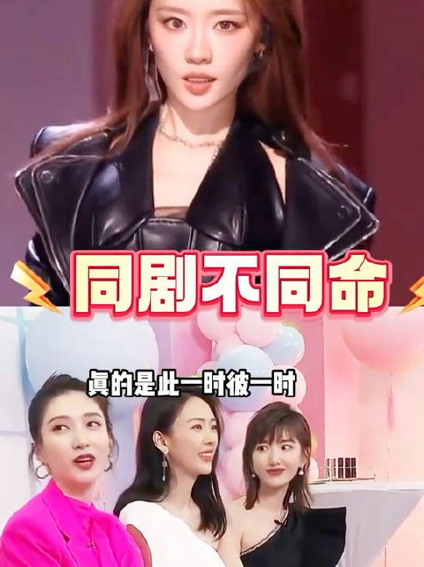 《三十而已》四大美人，童瑶即将进组第二部，张月成浪姐最大黑马