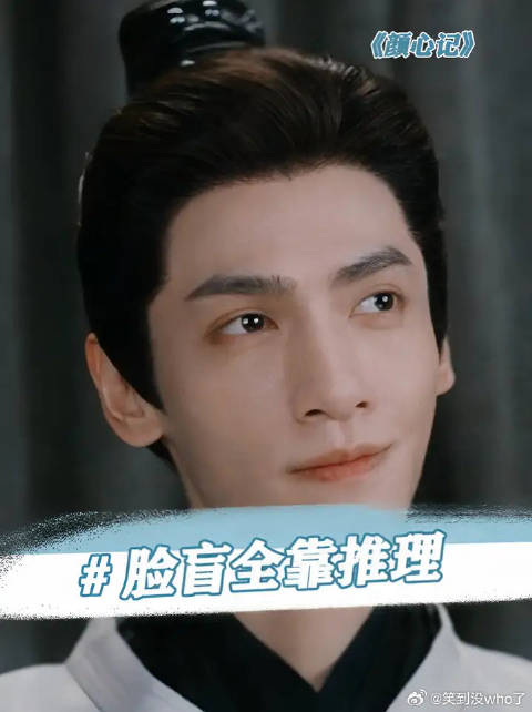 得了脸盲症每一天睁眼就是认人挑战，管你马不马赛克，认就完了！