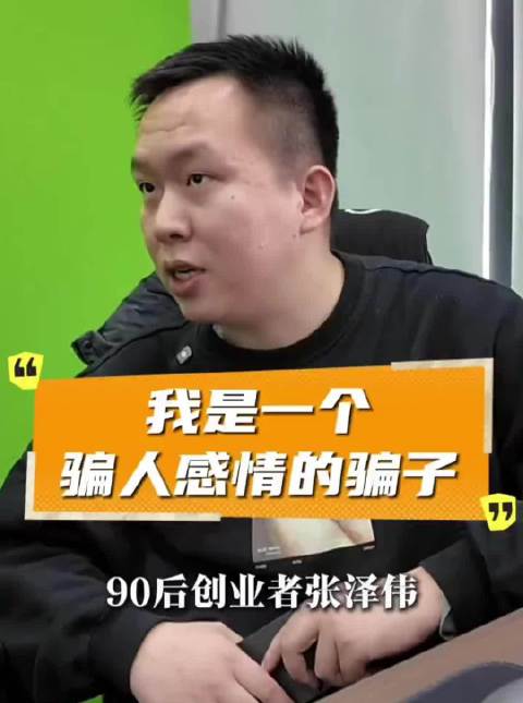 母亲与AI儿子对话一年不知其离世，技术慰藉与诈骗风险并存