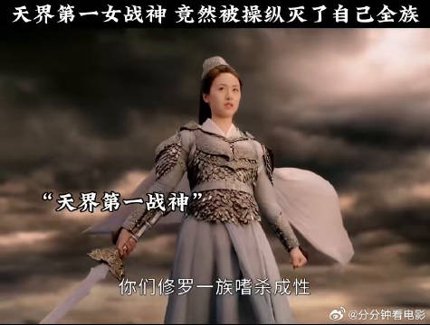 太好看了，因为一个片段追完整部剧ihi