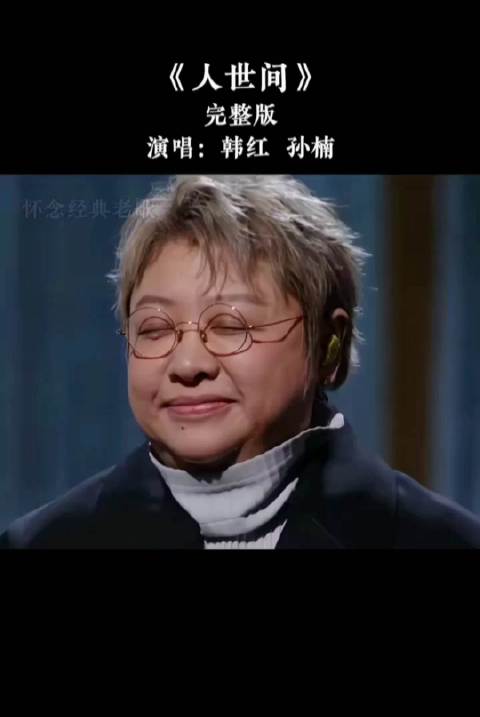 《人世间》主题曲唱响平民生活烟火记忆