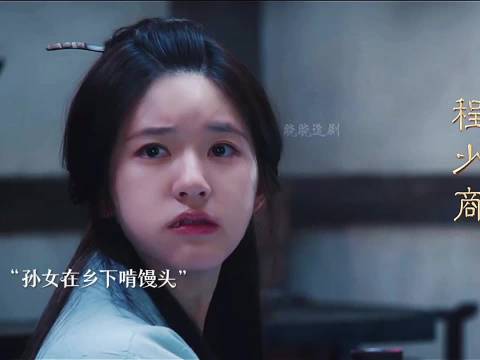 星汉灿烂剧组曝家庭冲突戏份吴磊赵露思演绎虐心剧情