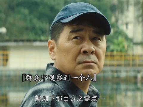《暗潮缉凶》曝陈建斌等涉重大案件