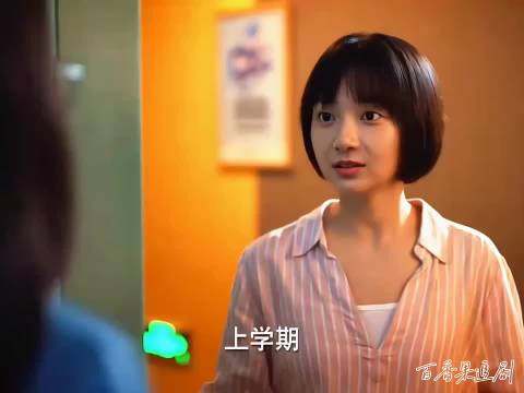 关晓彤等主演《二十不惑》借钱情节引热议