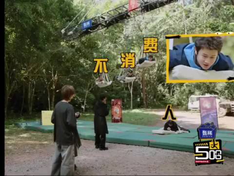 王勉说五哈不消费艺人只"消灭"艺人！被游戏吓出表情包～ 五哈6