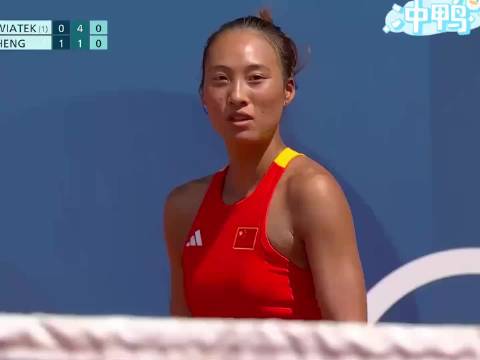 一次发球两次看向观众，这是郑钦文拿命夺来的奥运冠军