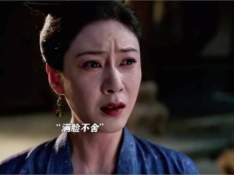 庆余年：母亲心里最挂念的，永远都是自己的孩子