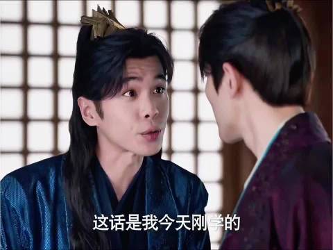 庆余年：范闲众目睽睽下毒二皇子，无法无天的他终于害怕了