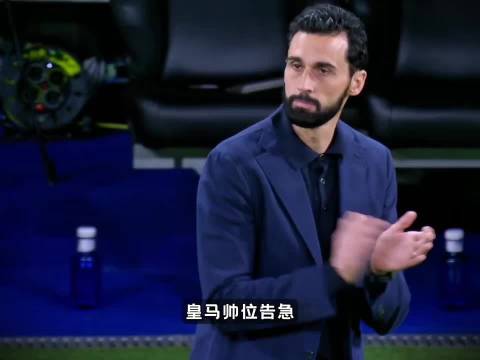 “欧冠决赛成底线，阿韦洛亚下课进入倒计时！”