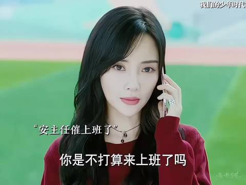 王俊凯等主演《我们的少年时代》展现母爱温情