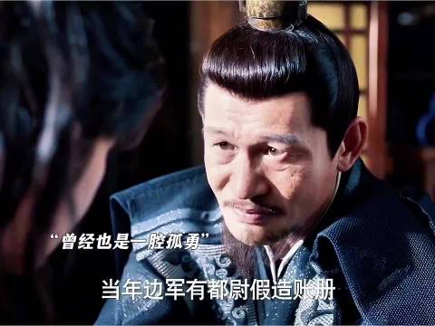 庆余年：他抱着剑轻轻行了一礼，不卑不亢，宛若年少那般模样