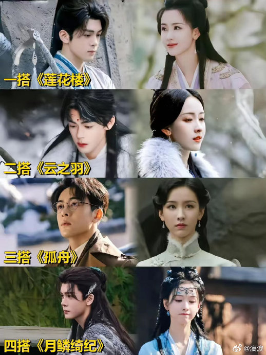 曾舜晞和陈都灵此次合作之前，还一起出演过哪几部作品？