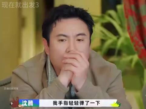 笑翻全场！伟霆鲨疯狂表情，灵魂画手搞笑综艺盛宴