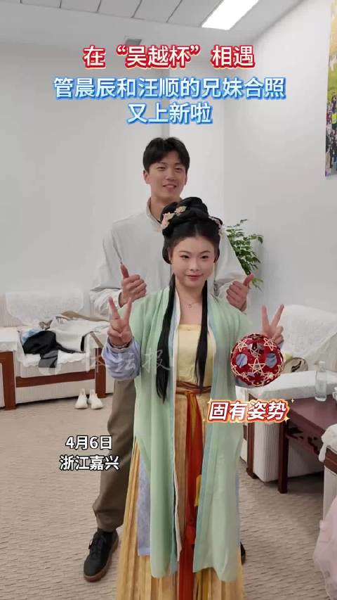 吴越杯揭幕战，奥运冠军汪顺管晨辰助阵，这排面太给力