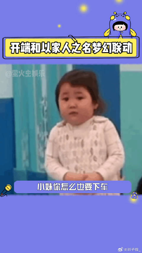 尖尖开端 这恋爱循环可不兴进啊！赵今麦