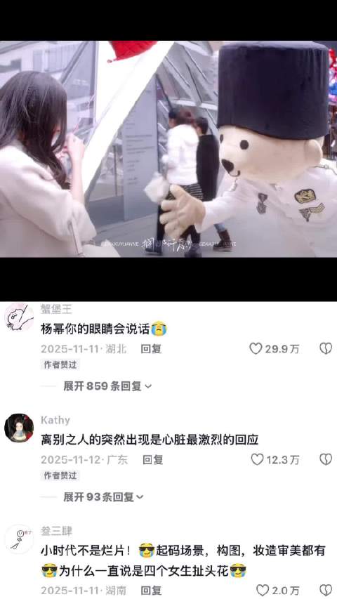 “在重逢的街头心跳比我先认出你” 小时代｜杨幂｜陈学冬