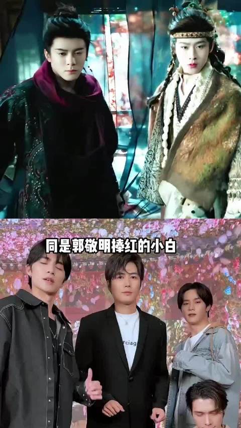 如今再看郭敬明捧红的小白，田嘉瑞手握两部破万剧， 闫桉 配角上桌 丞磊