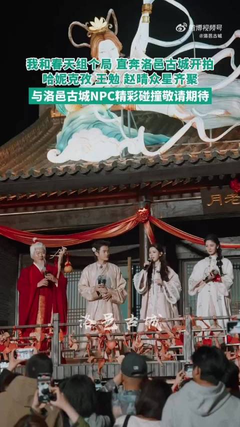 哈妮克孜王勉洛阳古城穿古装，演绎盛唐风韵