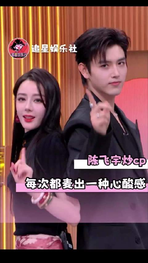 陈飞宇炒cp引热议，网友调侃其红毯频繁回看罗云熙