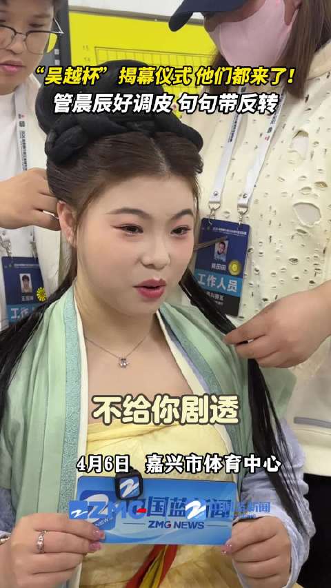 汪顺管晨辰兄妹合照曝光，管晨辰称天天见汪顺