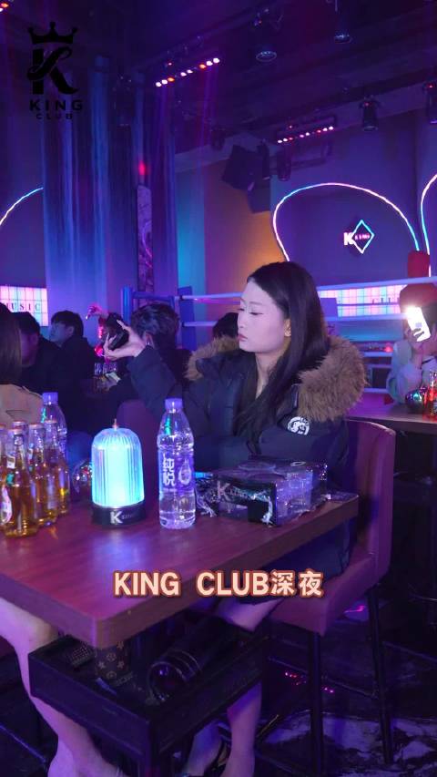 合肥king club 好玩的社交小酒馆