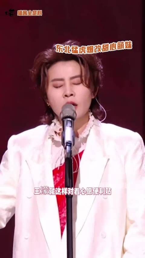 王濛对着心愿便利贴欲言又止八百回真的笑晕我 王濛 心愿便利贴 浪姐 李小冉
