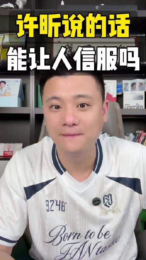 许昕和张继科谁说的是真的？ 国家队大门真的永远为所有人打开吗？