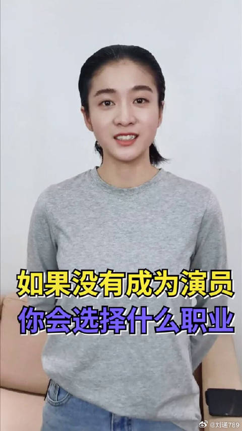热血少年 马上要播出了，期待她的表现