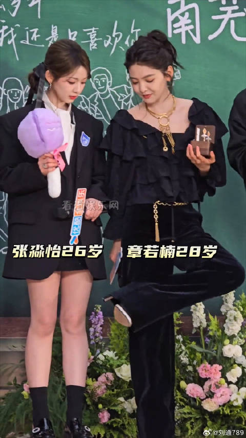张淼怡 真正的好闺蜜才不会因为男人影响彼此感情难哄扫楼