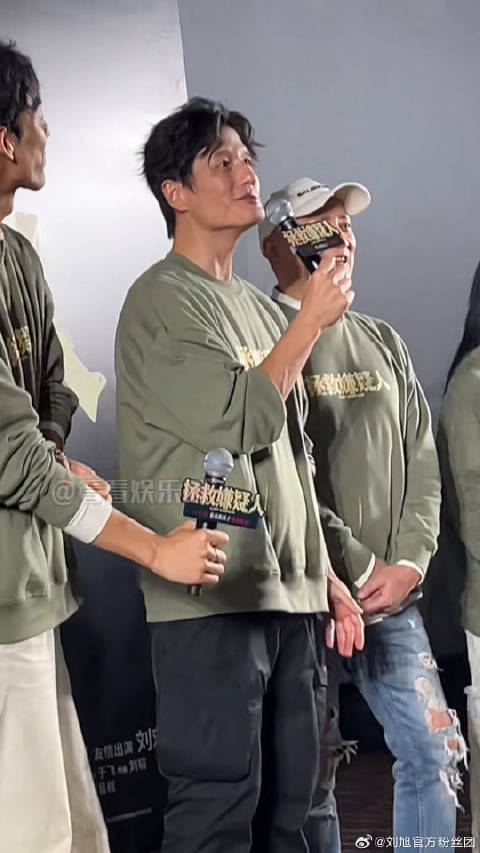 尹子维汤镇业亮相拯救嫌疑人首映