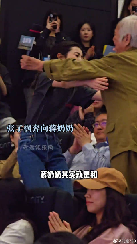 电影志愿军存亡之战首映礼 微博VC计划
