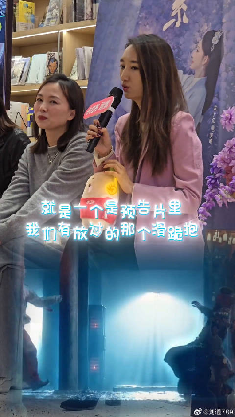 孟子义 九重紫收官礼