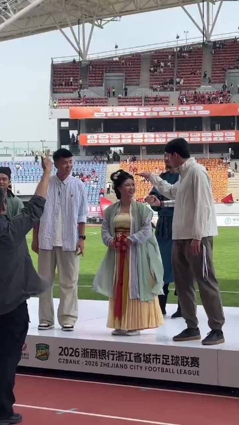 汪顺范志毅古装同框助阵吴越杯揭幕战