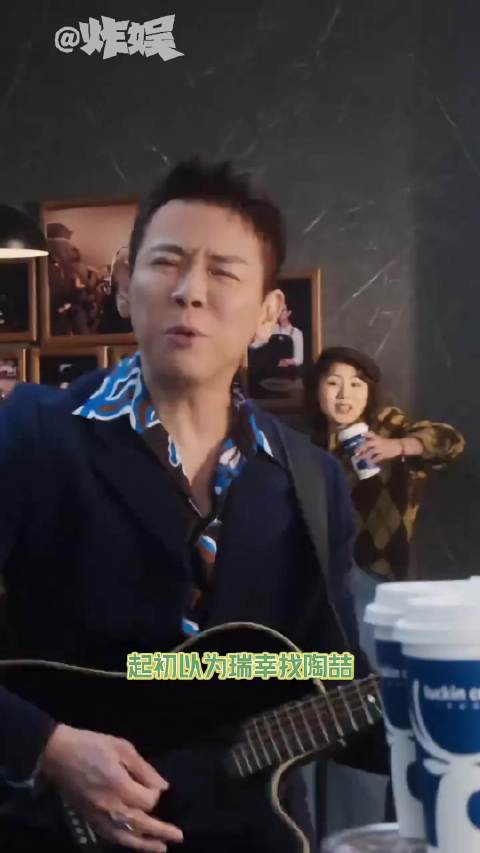 陶喆碰上瑞幸：真是高山流水遇知音了啊陶喆