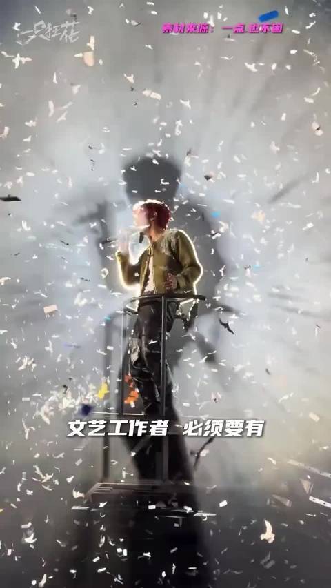 李荣浩 杨丞琳 原来顽固而专一，是爱情最好的模样