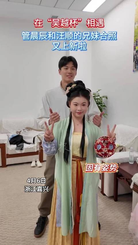哎哟，阿拉哥妹又合影啦心软软