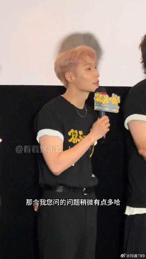 张艺兴为电影孤注一掷真挨打,称除了疼没什么