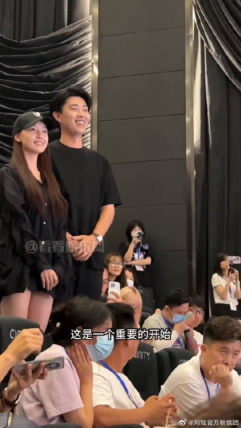 刘青云古天乐郭富城为秦牛正威孔语浩送订婚祝福