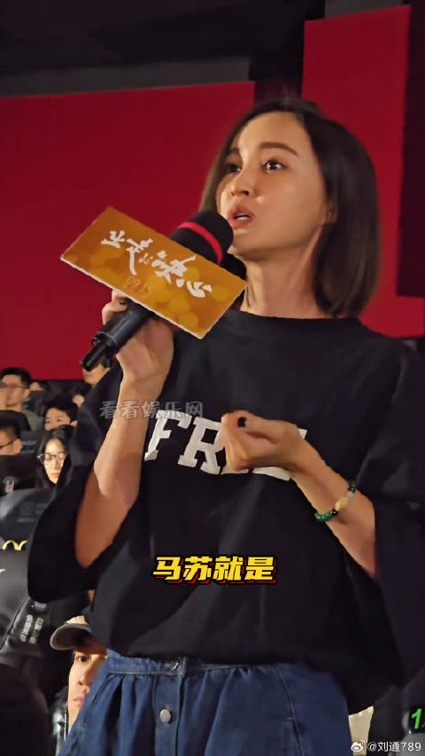 电影出走的决心 出走的决心北京首映礼
