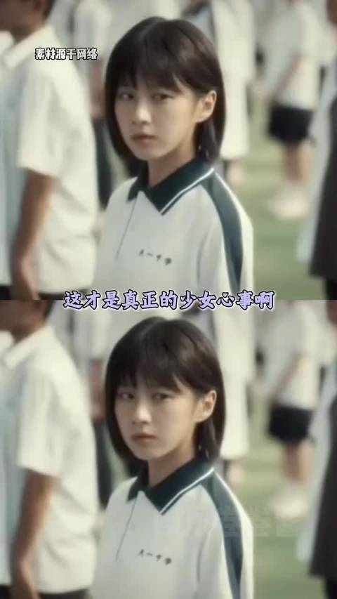 害怕一个人 是少女时代的淤青