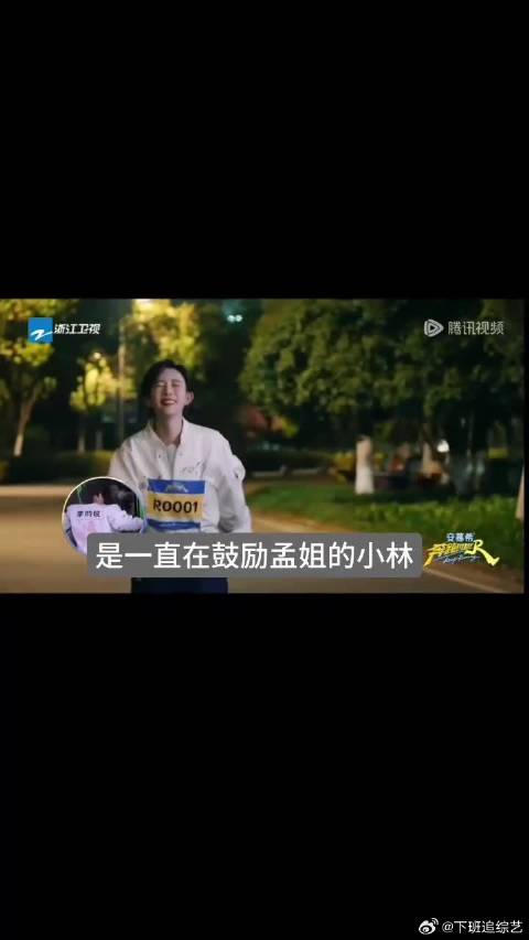 永远会被双向奔赴的爱而感动，这个昀孟稳稳的很幸福