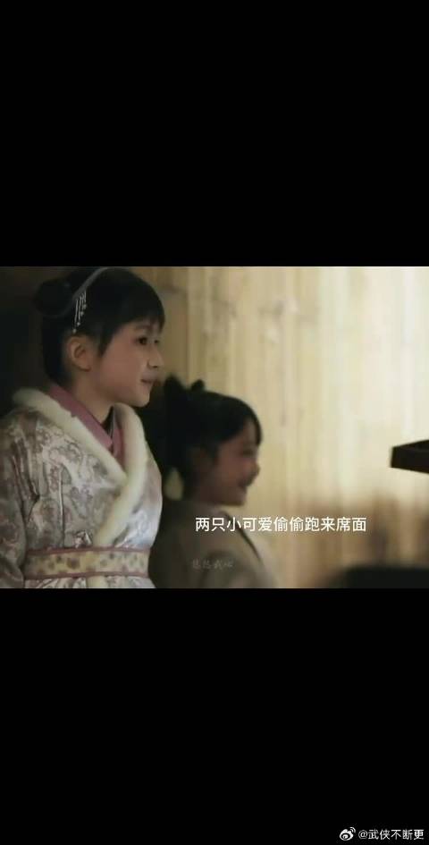缺衣少食的小明兰和小小桃