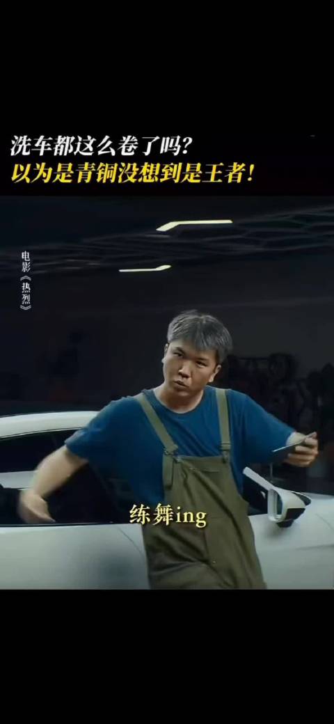 不能说，一说就给你表演一个 ！就很王一博 电影热烈