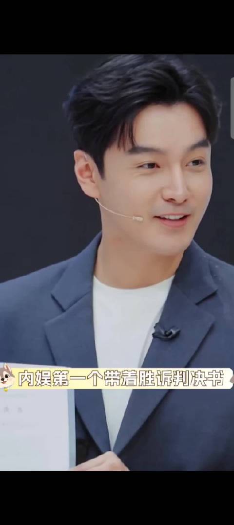 被抹黑只是一瞬间，而扭转形象却很艰难 无限超越班｜张昊唯｜庆余年