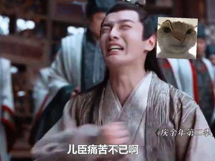 二皇子：不愧是太子本太啊
